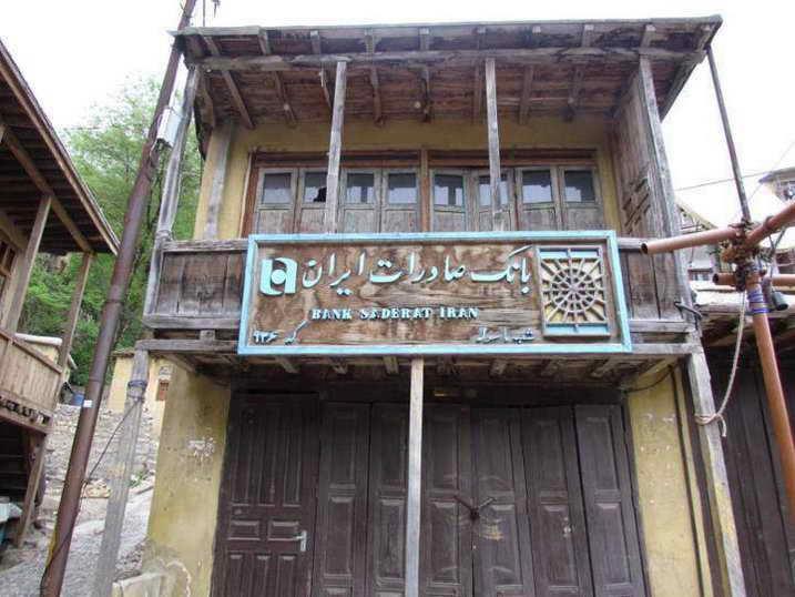 Bank of Saderat